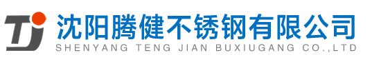 深圳市京都玉崎電子有限公司